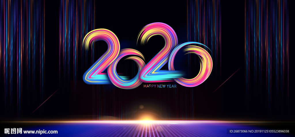 2020年