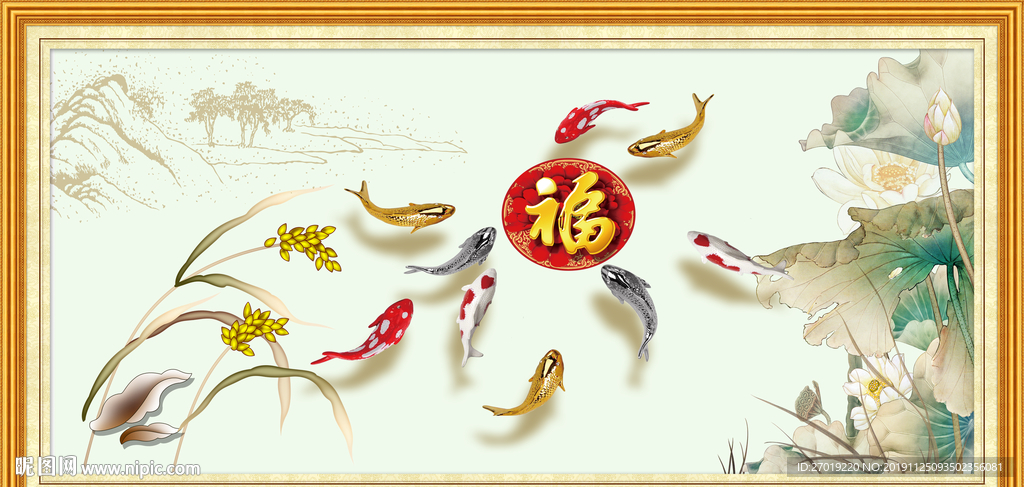 九鱼图