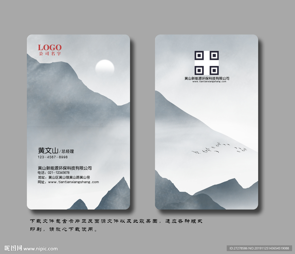 简约名片 个人名片