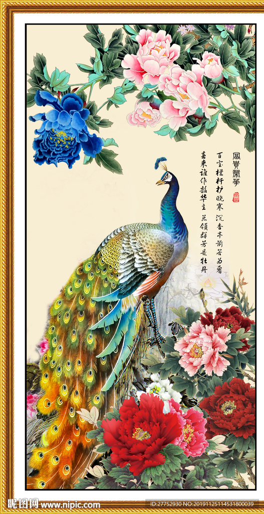 孔雀图