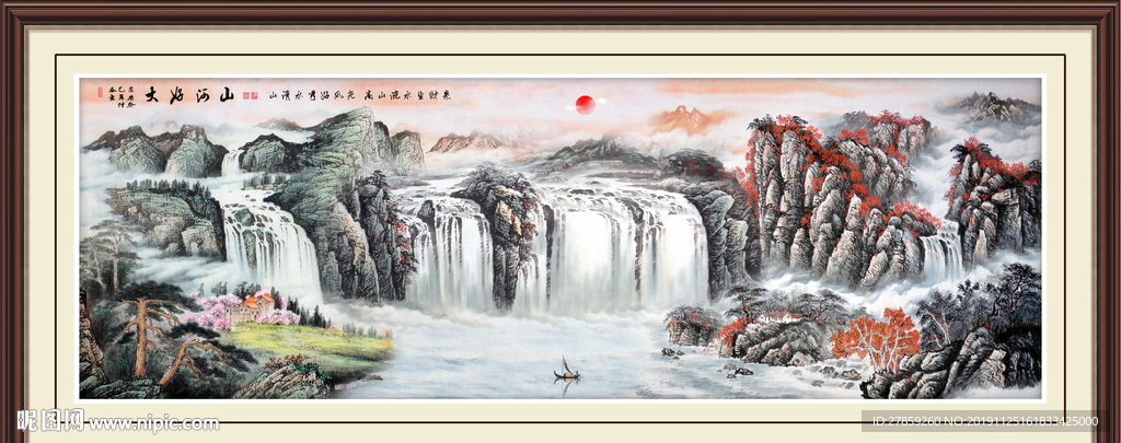 山水