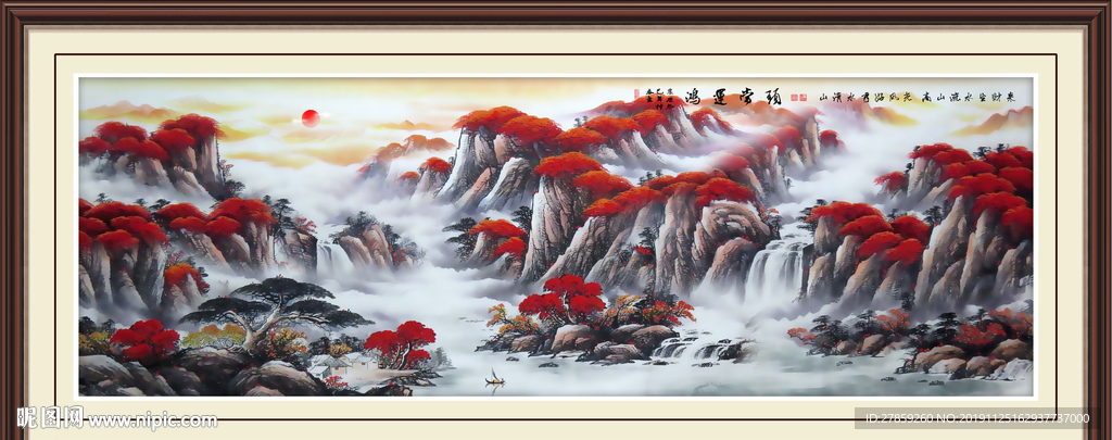 巨幅山水画