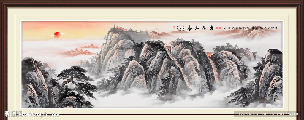 国画山水