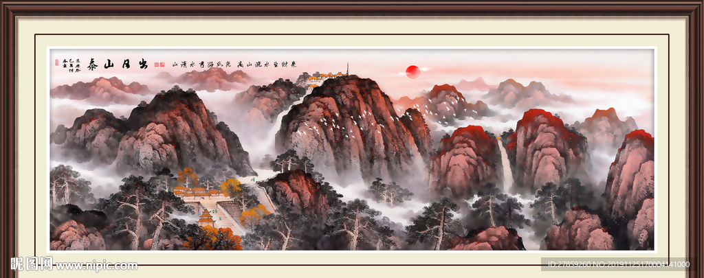 国画