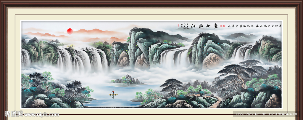 山水画