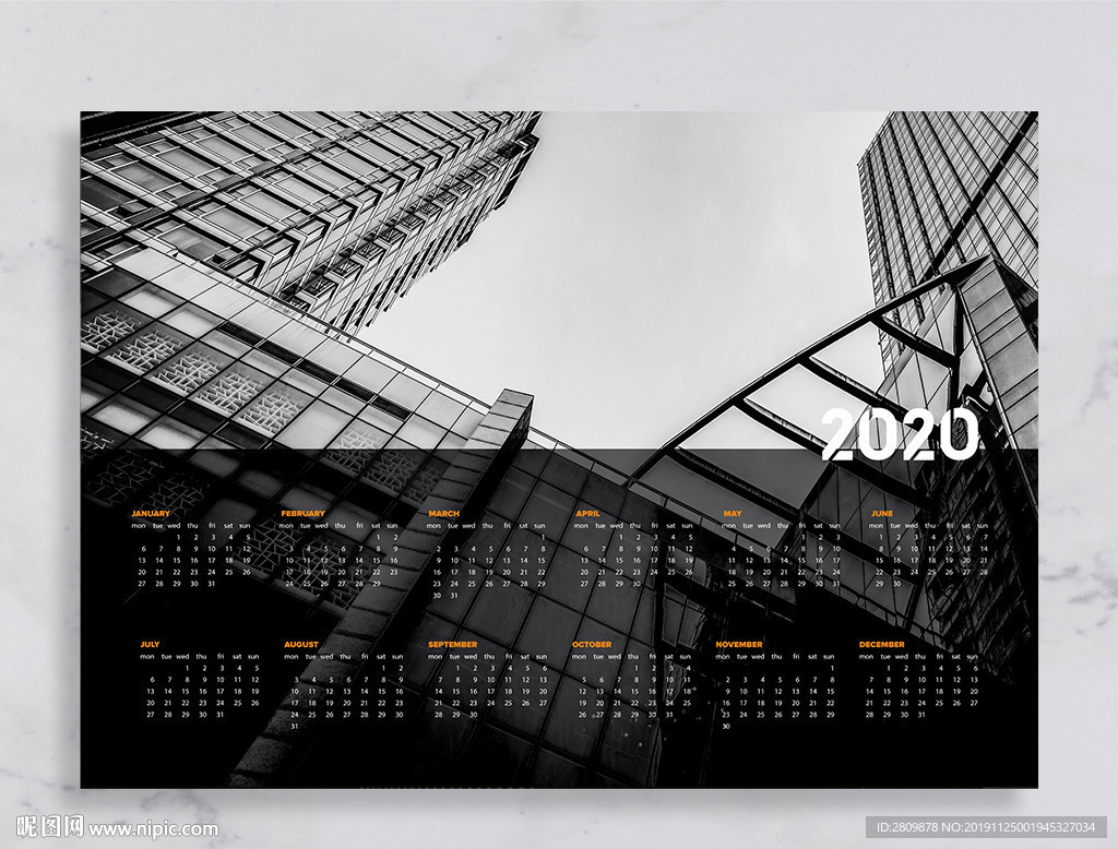 2020年年历