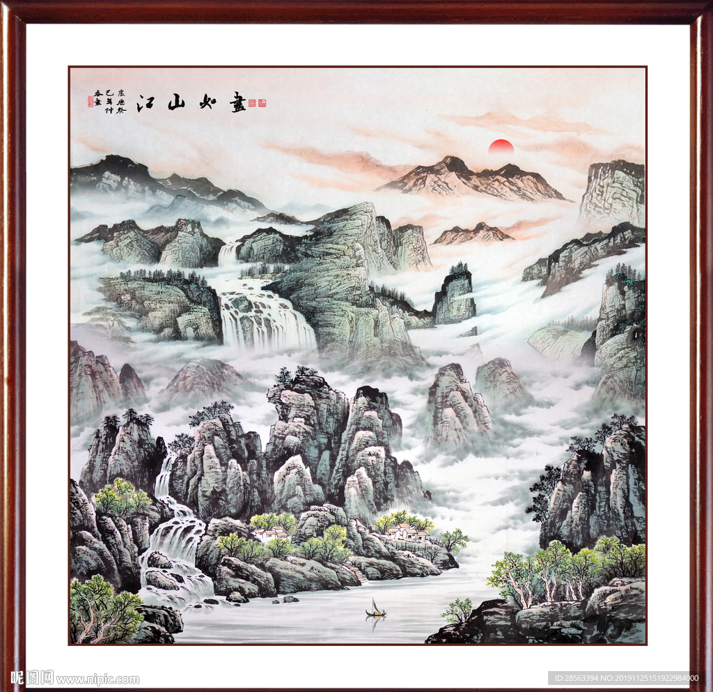 流水生财