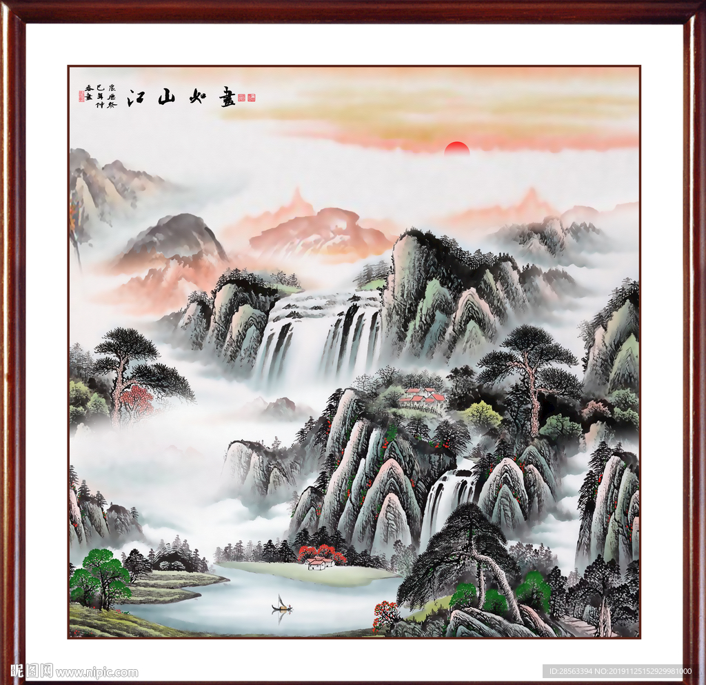 国画风景
