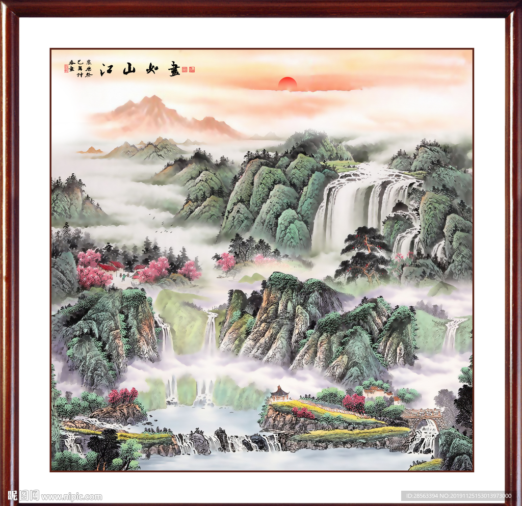 风景如画