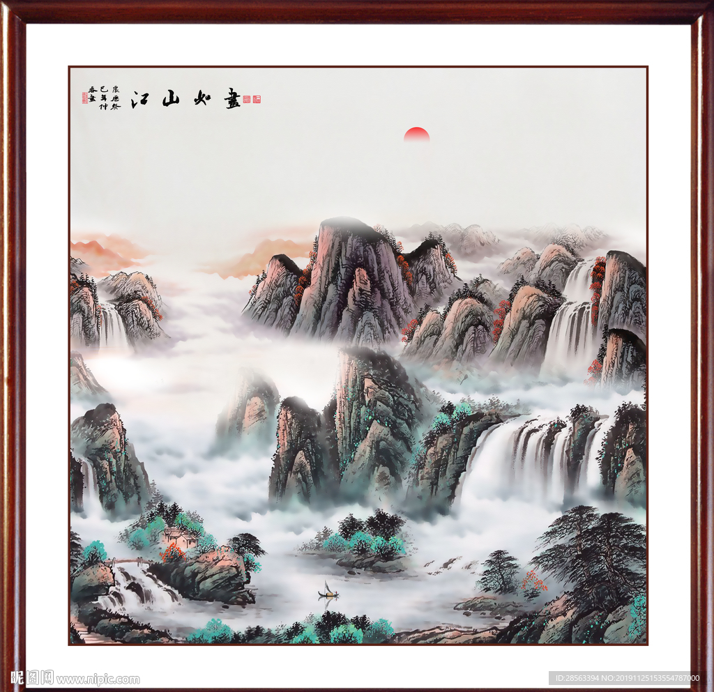 风景画
