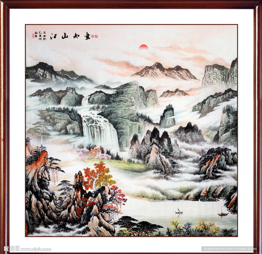 国画山水画