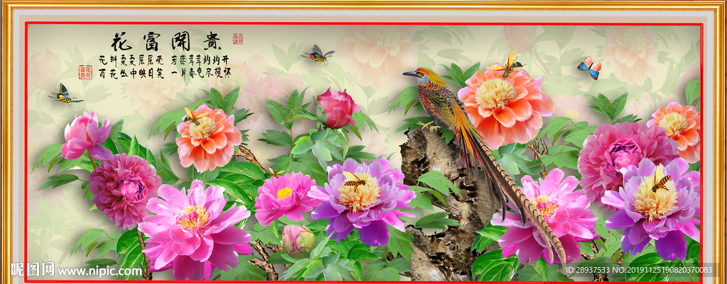 原创牡丹金鸡鸟装饰画背景墙
