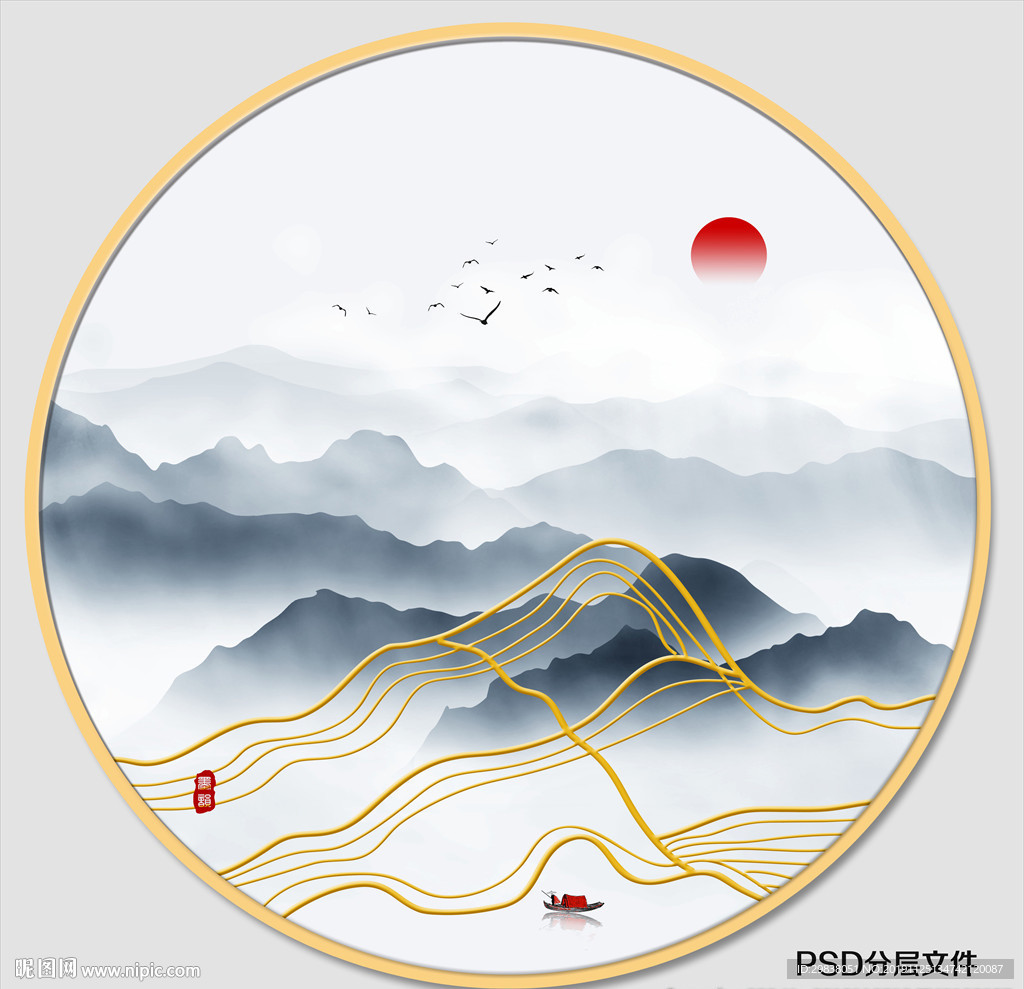 水墨山水
