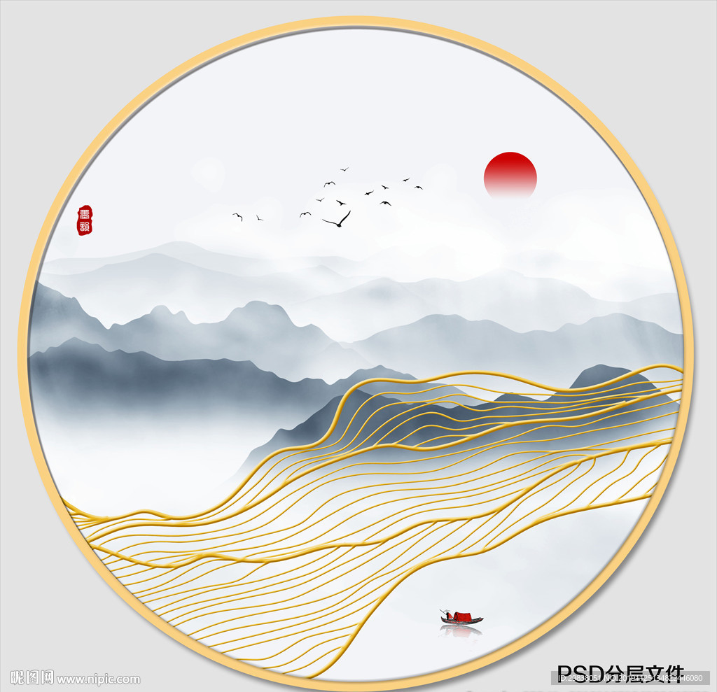 水墨山水