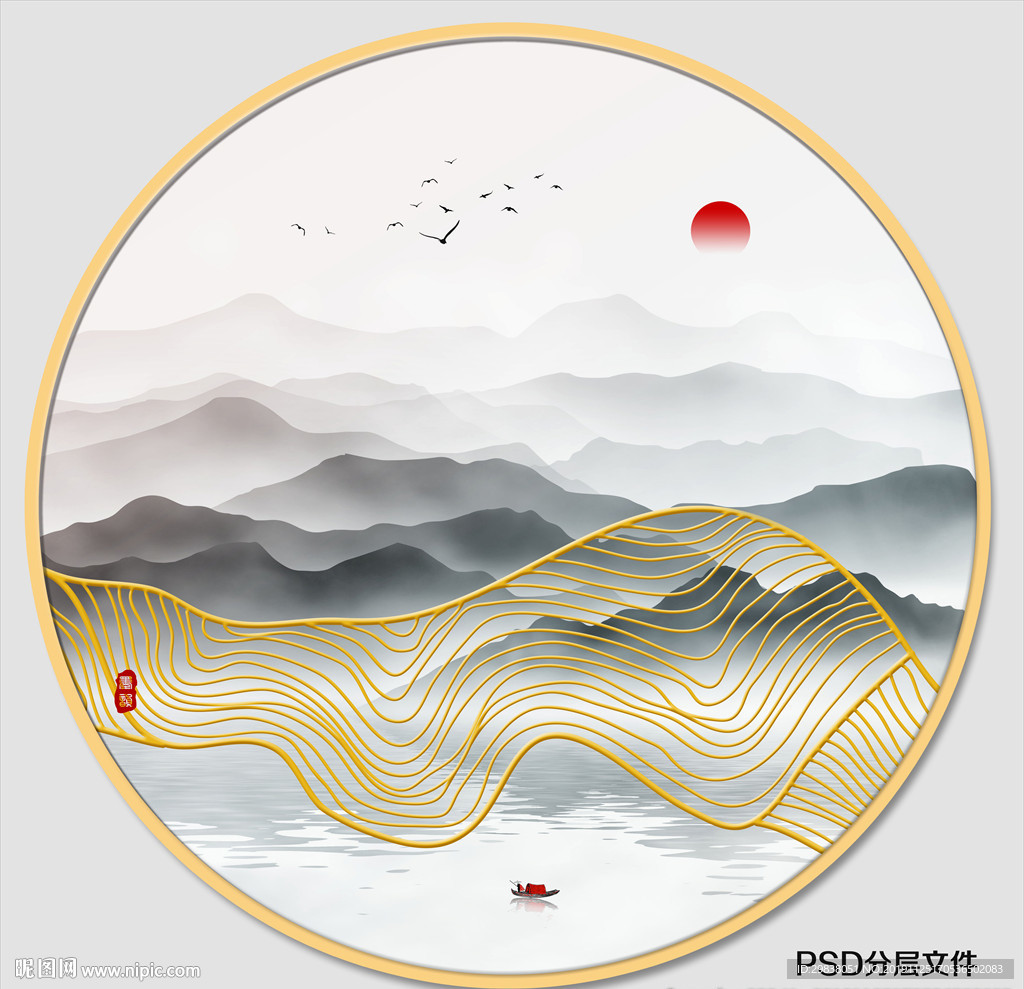 水墨山水画