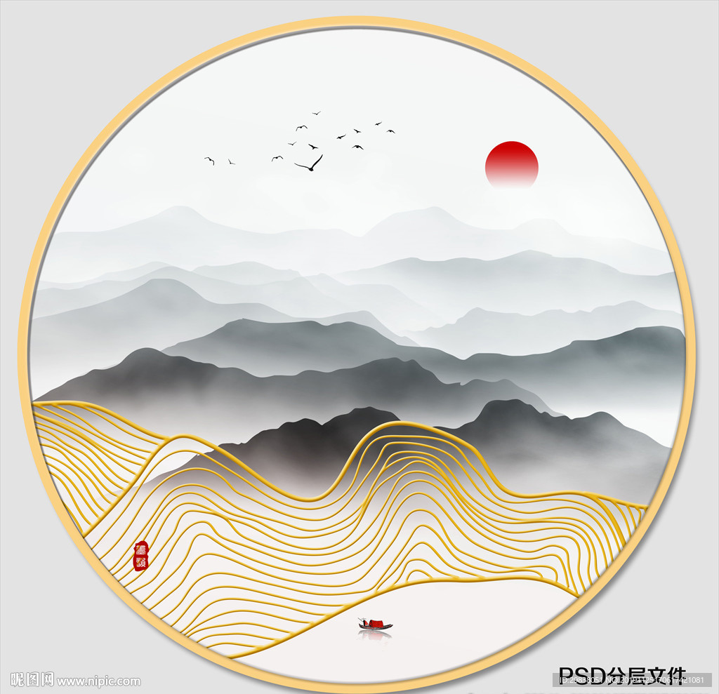 水墨山水画