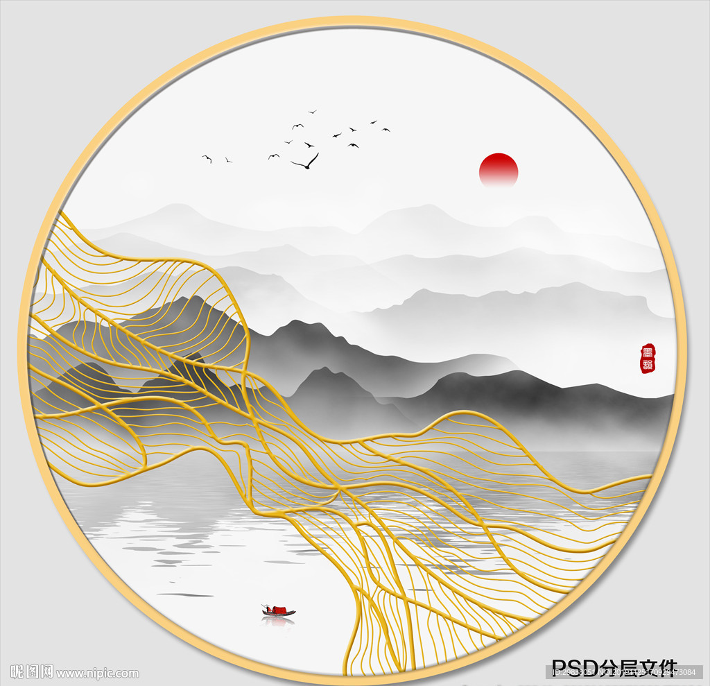 水墨画
