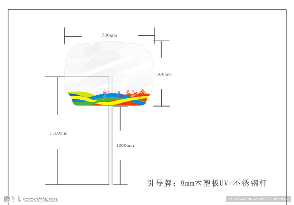 手举牌