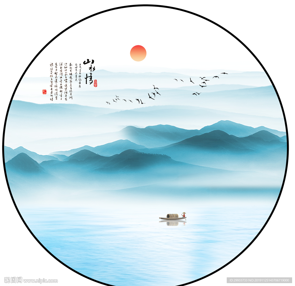 新中式水墨意境山水圆形装饰画图