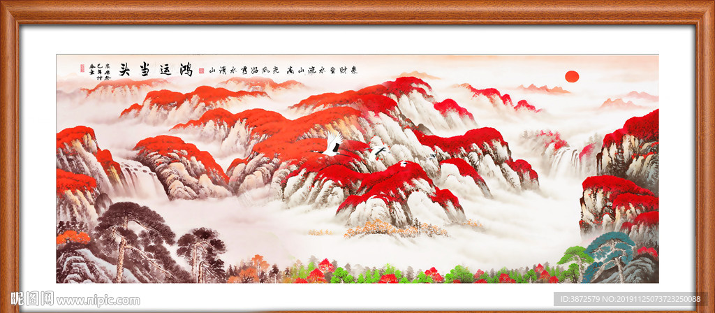 鸿运当头
