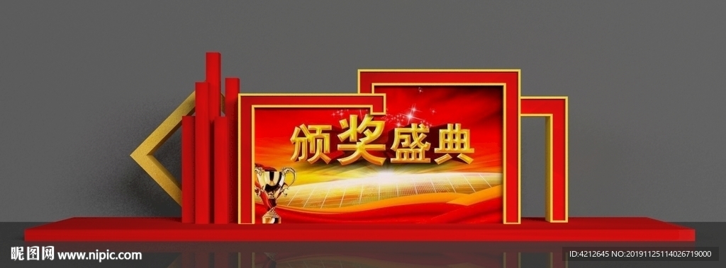 签到