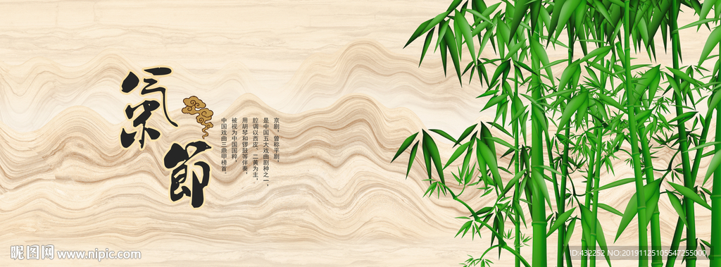 竹子