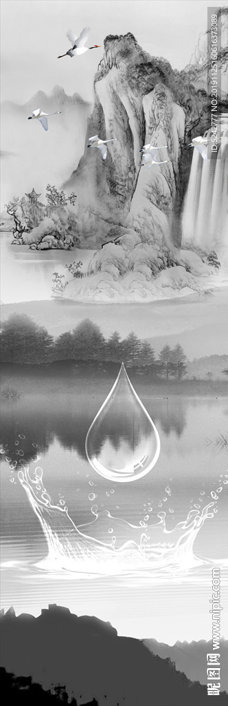 水墨画