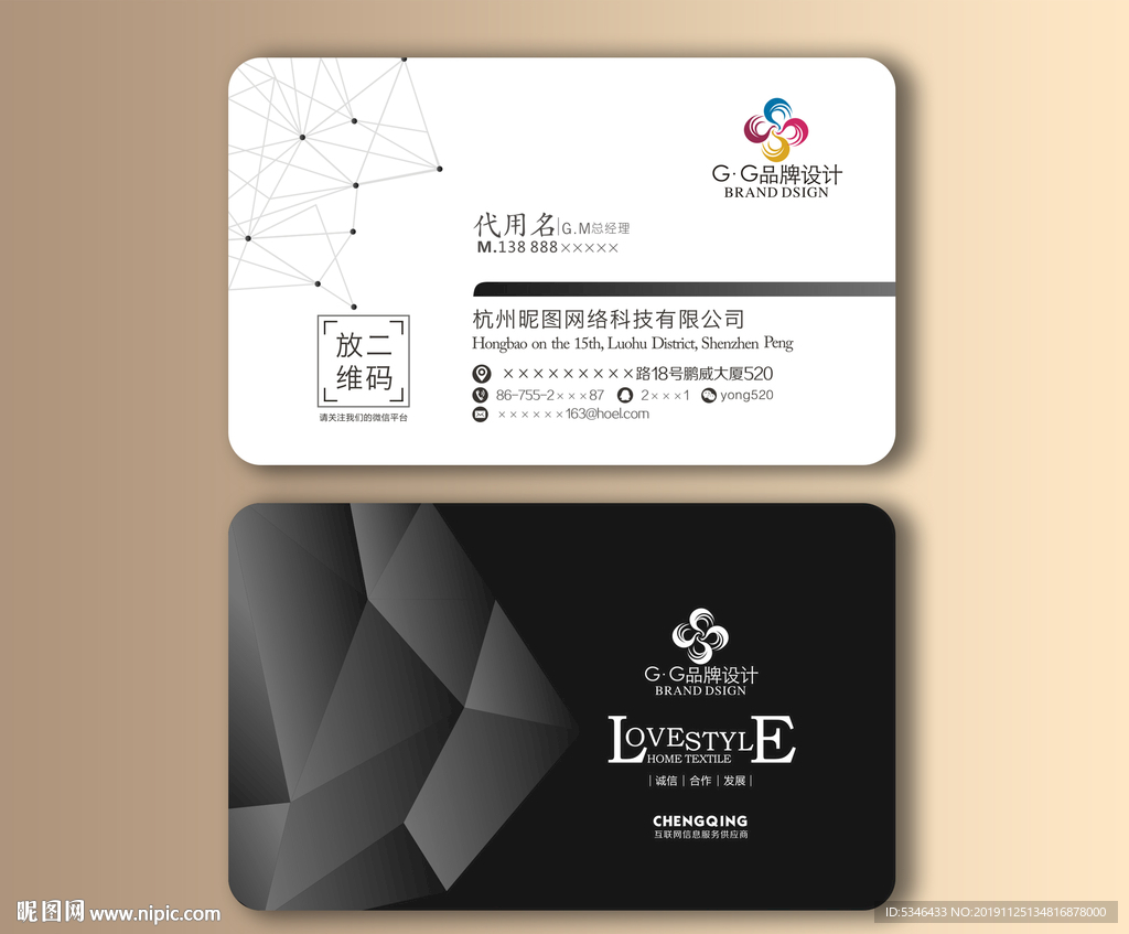 黑科技名片