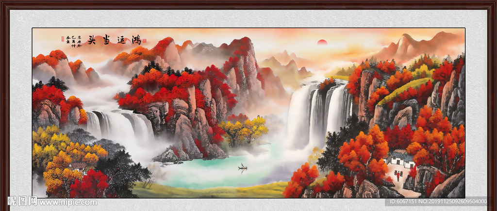 鸿运当头