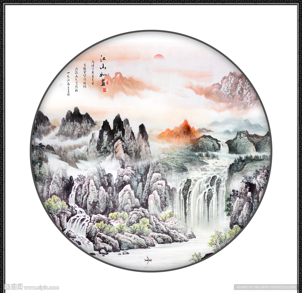 山水画