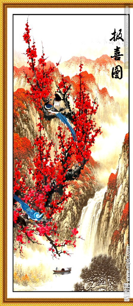 国画梅花