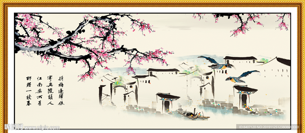 国画梅花
