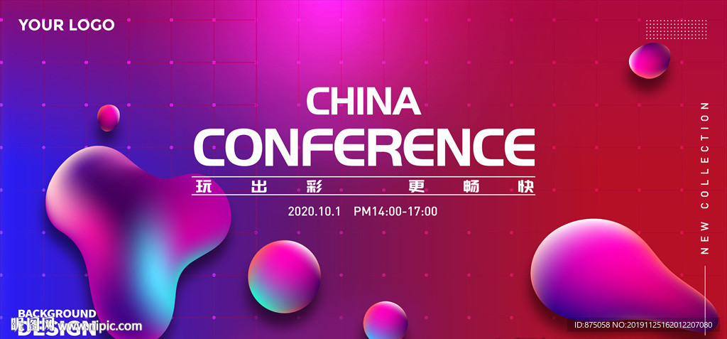 抽象背景