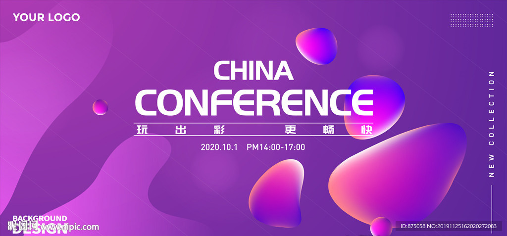 抽象背景