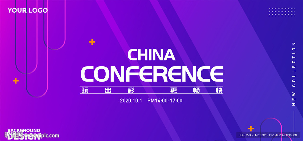 抽象背景