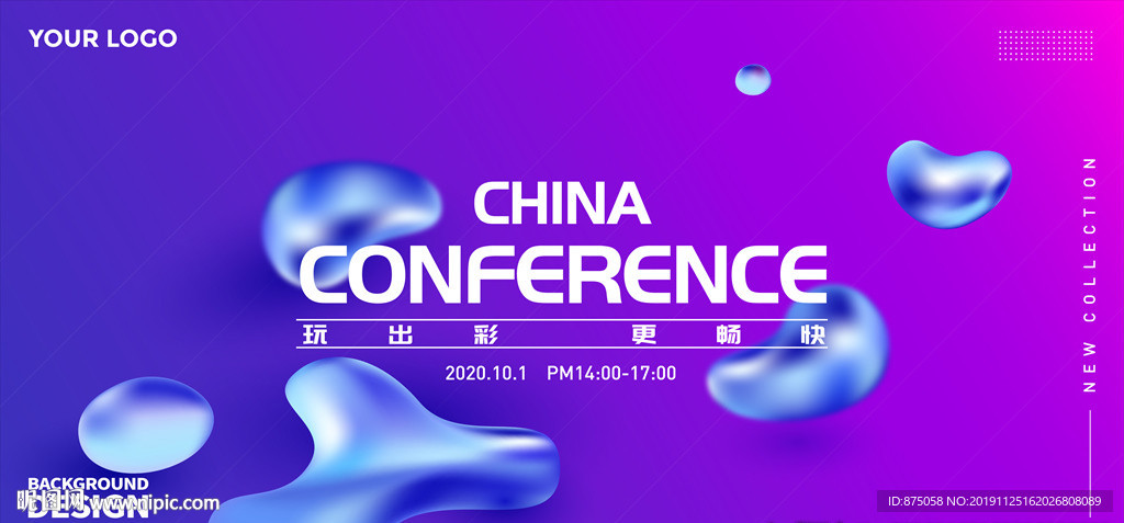 抽象背景