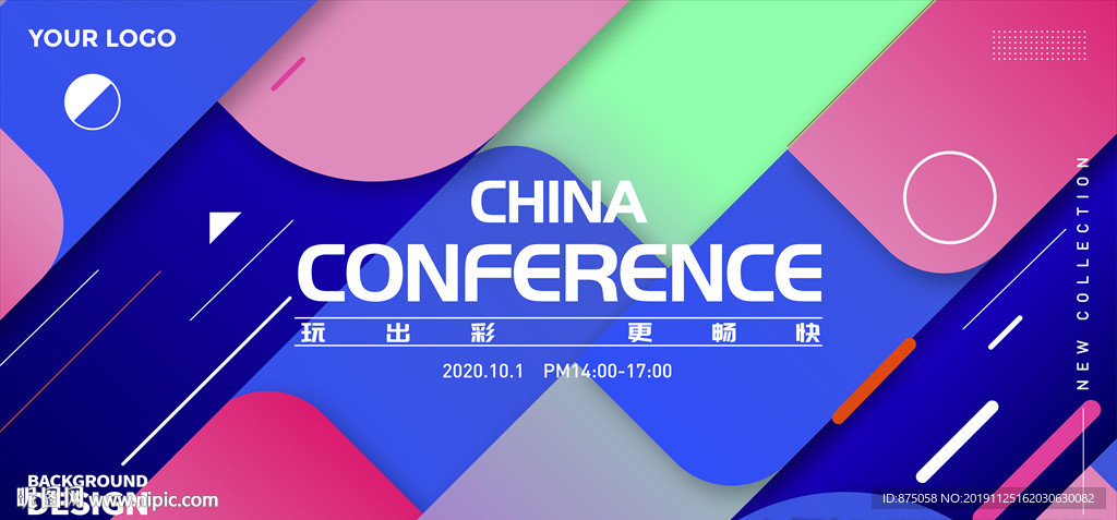 抽象背景