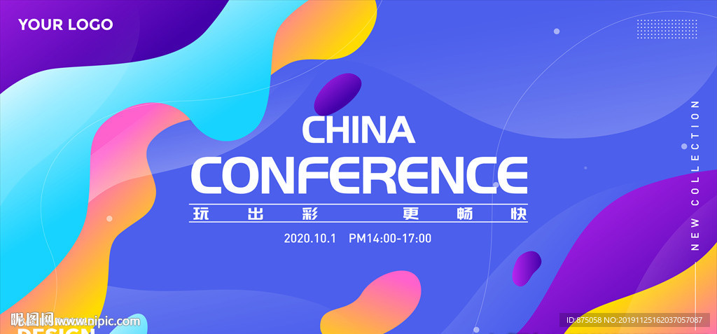 抽象背景