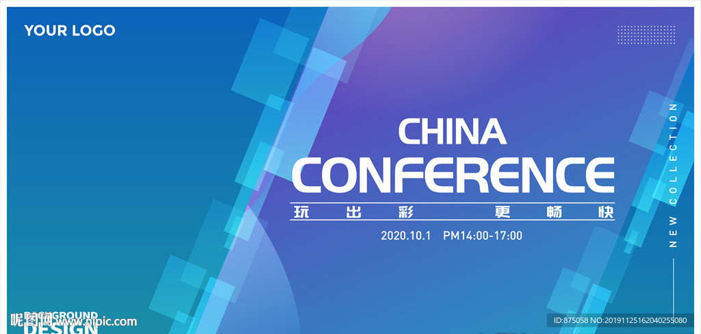 抽象背景