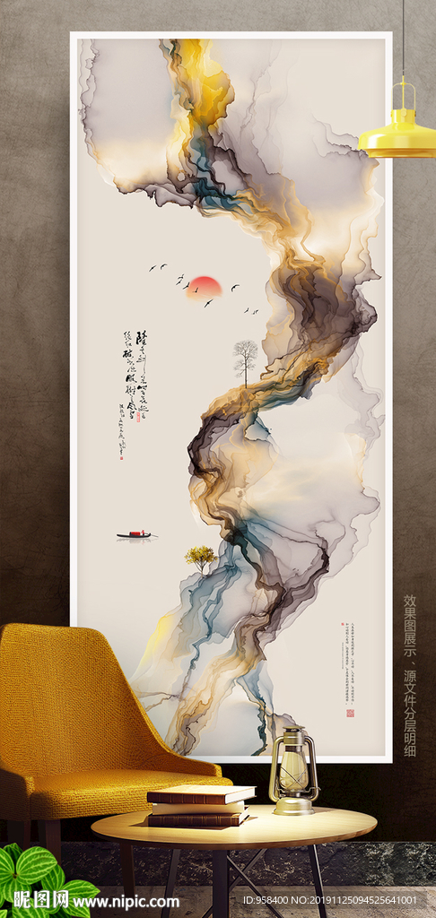 水墨画
