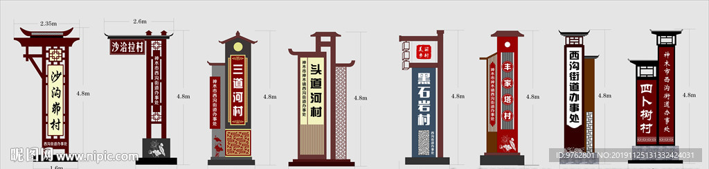 精神堡垒