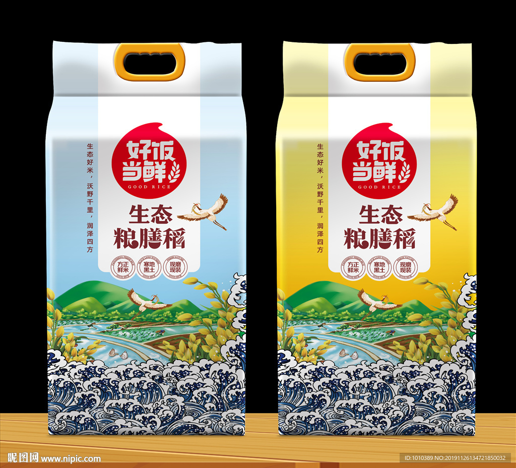 大米包装 米袋设计  生态香米