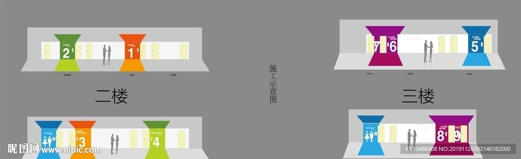 文化墙 公司文化墙 文化墙背景