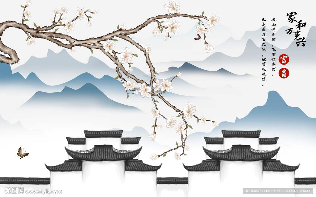 家和爆款山水画 TIF分层