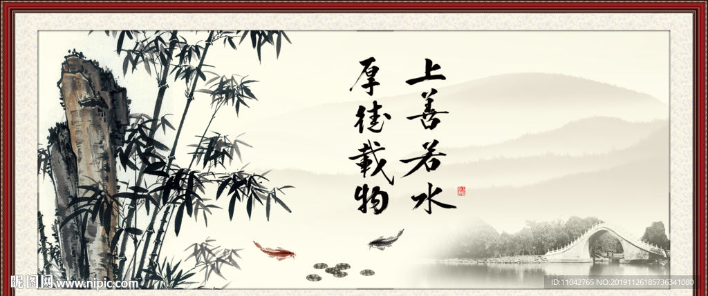 竹报平安