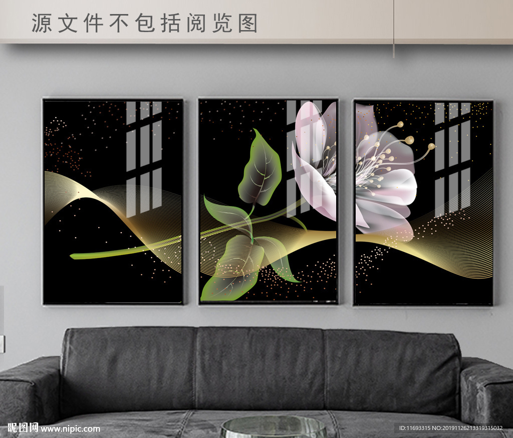 花卉装饰画