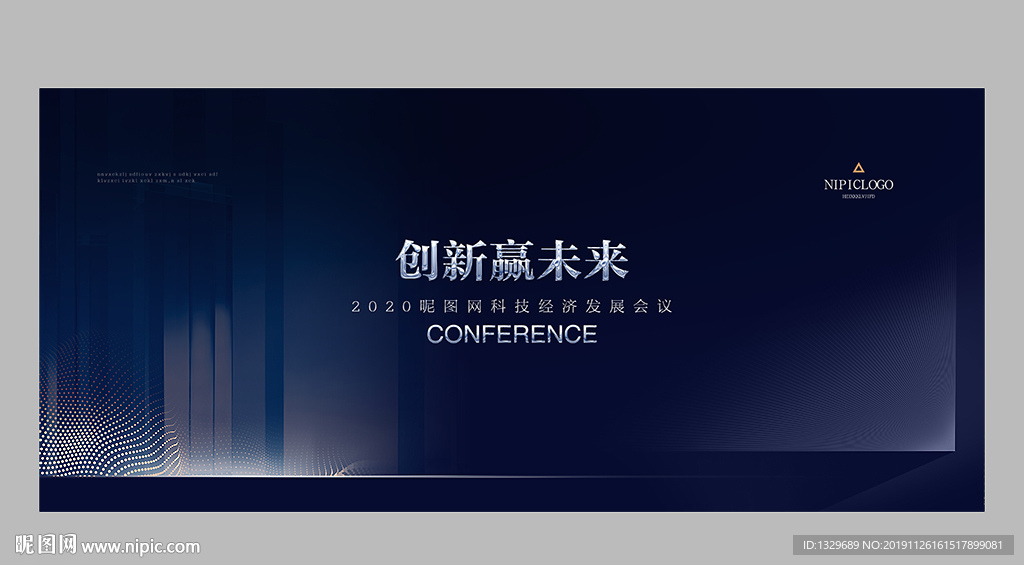 蓝色科技