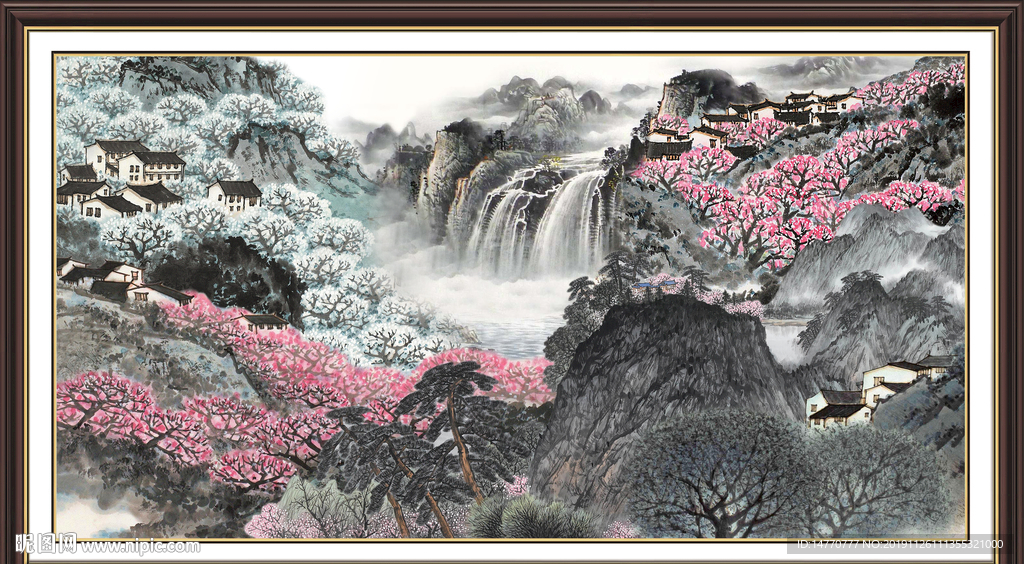 泰山
