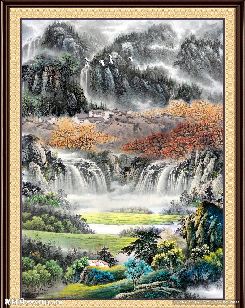 泰山