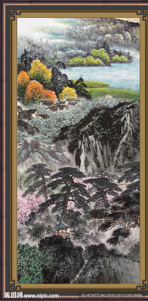 泰山